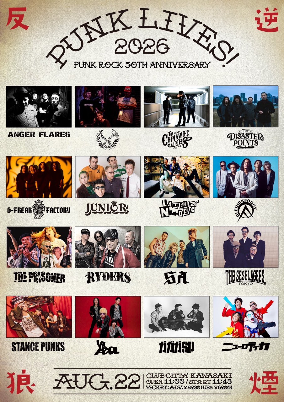「PUNK LIVES! 2026」 -PUNK ROCK 50th ANNIVERSARY- 写真 2