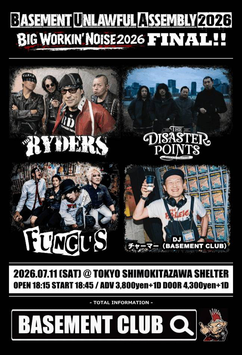 "BASEMENT UNLAWFUL ASSEMBLY 2026 / BIG WORKIN' NOISE 2026 FINAL" 写真 1
