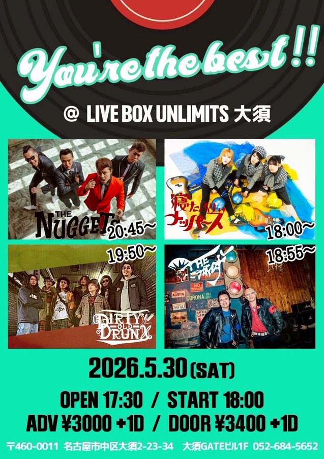 You're the best!! 写真 1