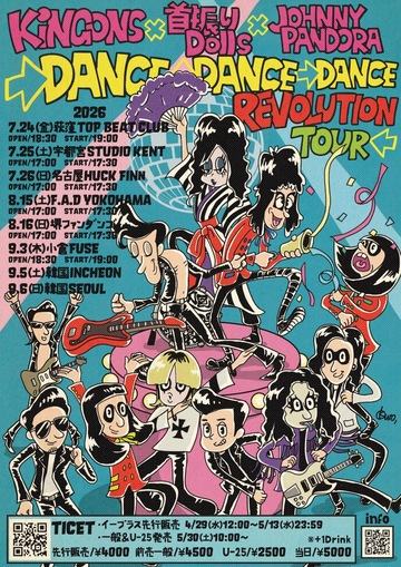 KiNGONS×首振りDolls×JOHNNY PANDORA “DANCE DANCE DANCE REVOLUTION TOUR” 写真 1
