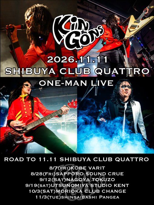 ROAD TO 11.11 SHIBUYA CLUB QUATTRO 写真 1