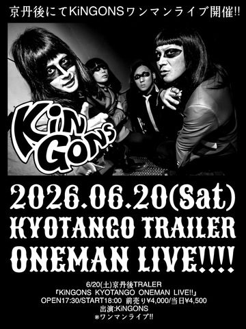 KiNGONS KYOTANGO ONEMAN LIVE!! 写真 1