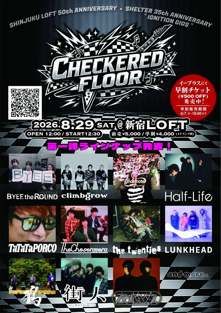 SHINJUKU LOFT 50th ANNIVERSARY ×SHELTER 35th Anniversary" IGNITION GIGS “ 【CHECKERED FLOOR】 写真 1