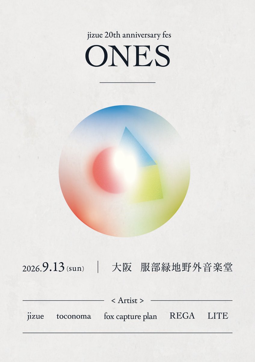 jizue 20th anniversary fes 「ones」 写真 1