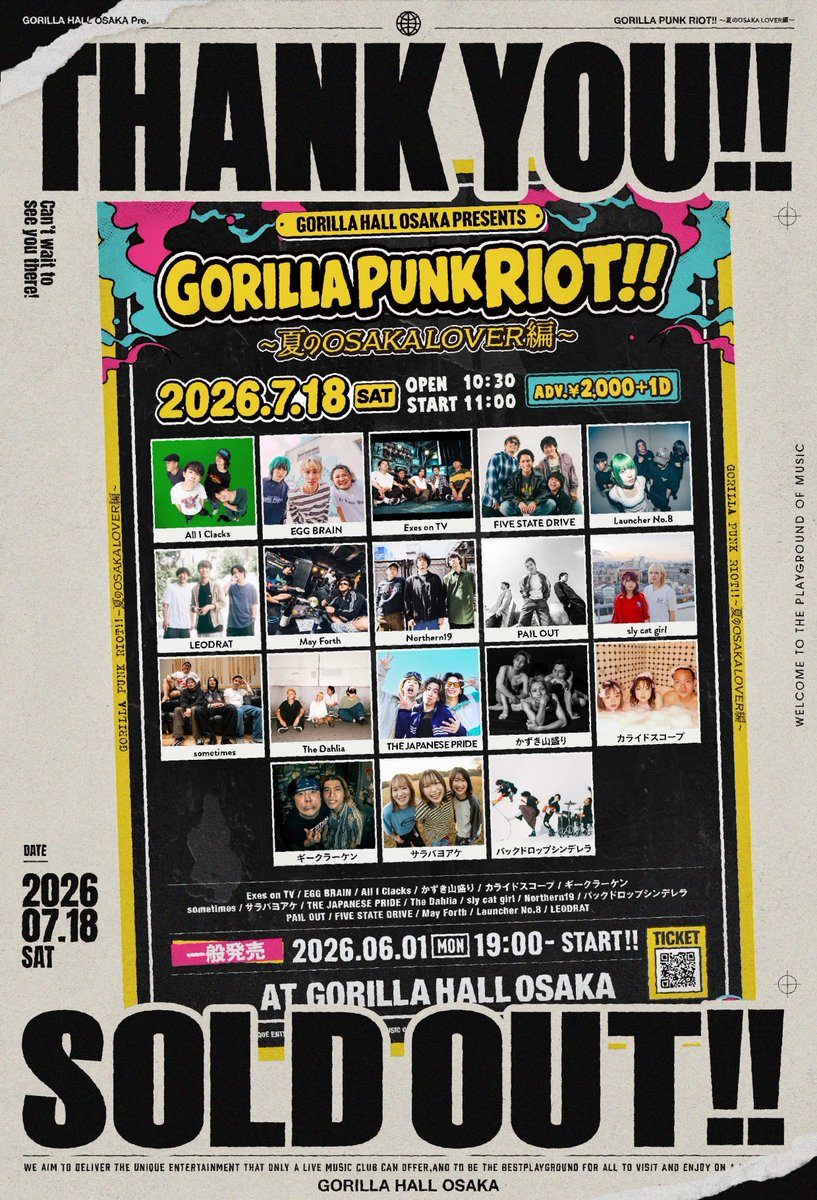 GORILLA HALL OSAKA PRESENTS GORILLA PUNK RIOT!! ～夏のOSAKA LOVER編～ 写真 1