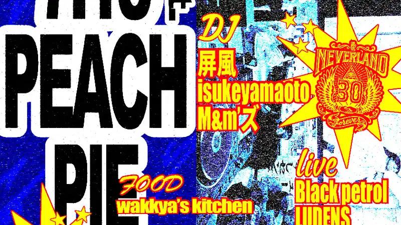 "PEACH PIE" 写真 1