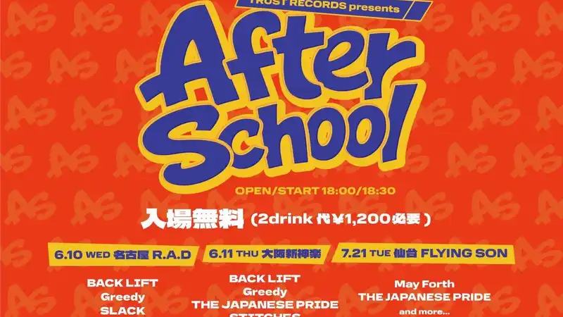 TRUST RECORDS presents. "After School" 写真 1