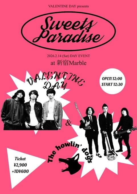 VALENTINE DAY presents Sweets Paradise 写真 1