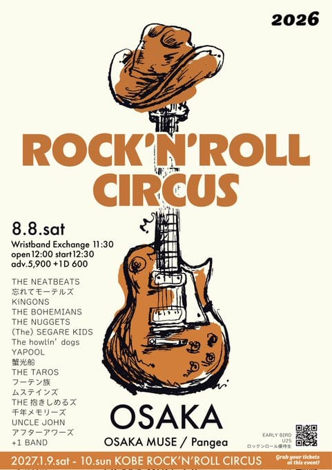 ROCK’N’ROLL CIRCUS OSAKA 2026 写真 1