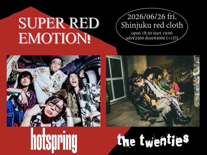 SUPER RED EMOTION! 写真 2
