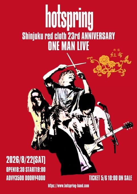 hotspring Shinjuku red cloth 23rd ANNIVERSARY ONE MAN LIVE 写真 3