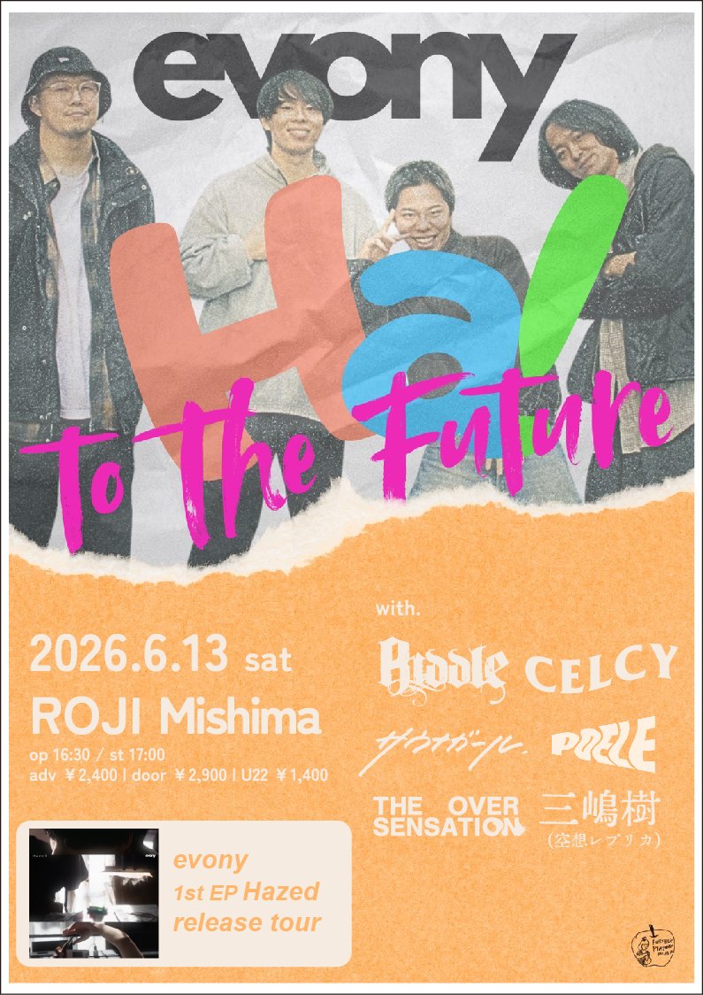 evony 1st EP "Hazed" Release Tour  "Ha! To The Future" 写真 1