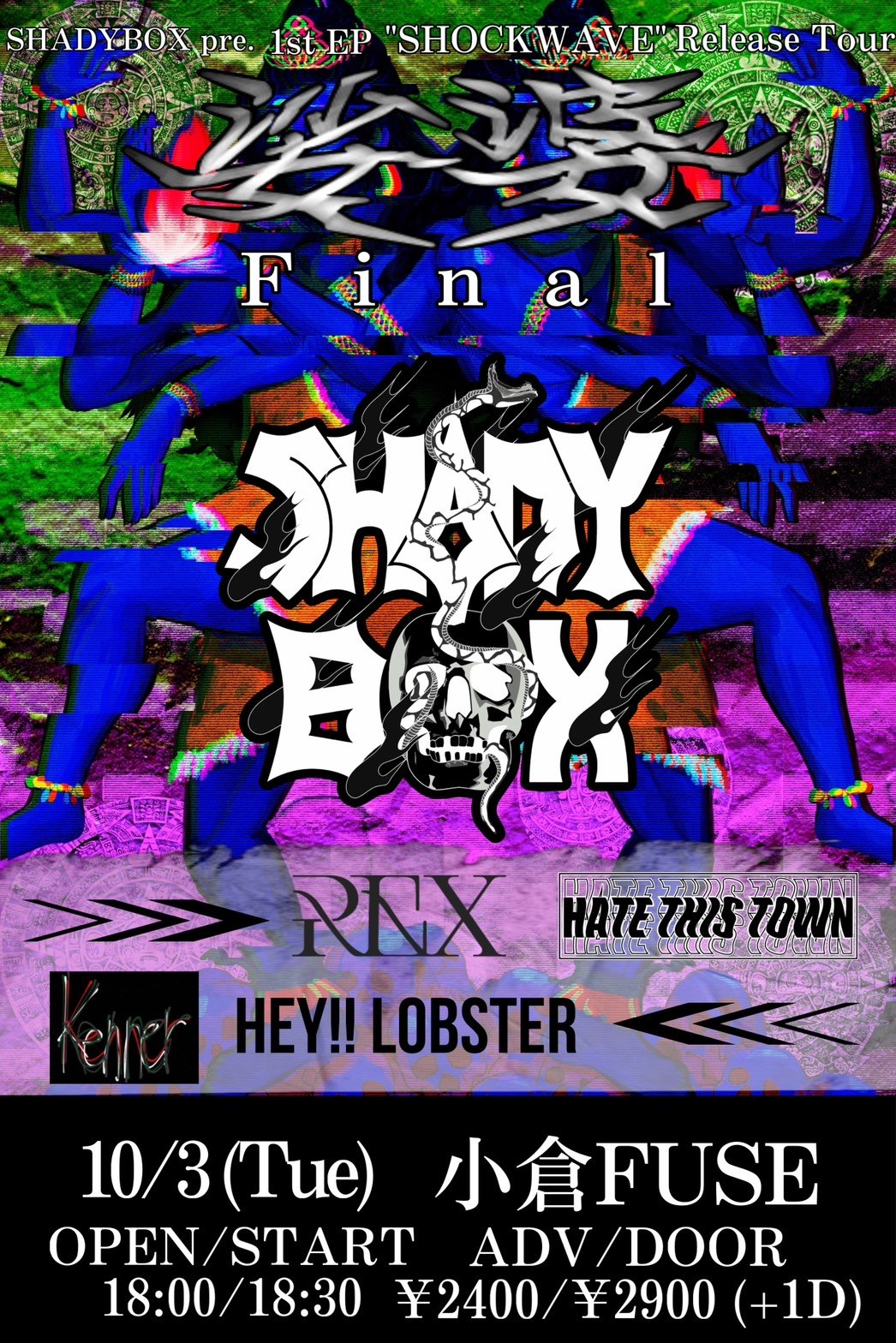 SHADYBOX pre. 1st EP Release Tour “娑婆” TOUR FINAL 写真 1