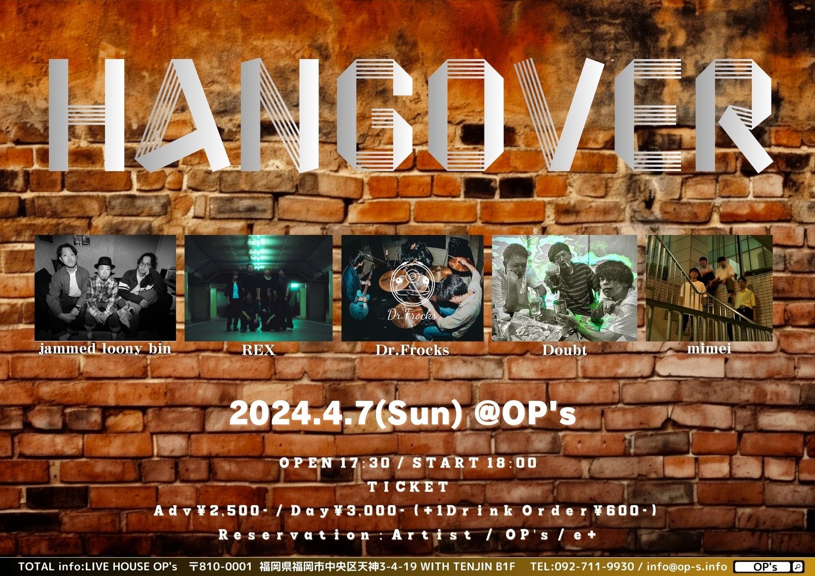 Hangover 写真 1