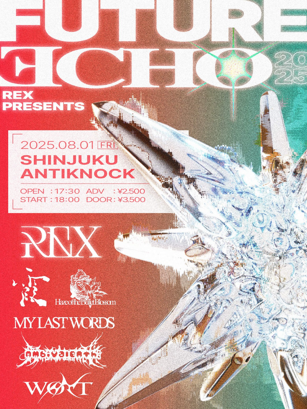 REX Pre. "Future Echo" 写真 1