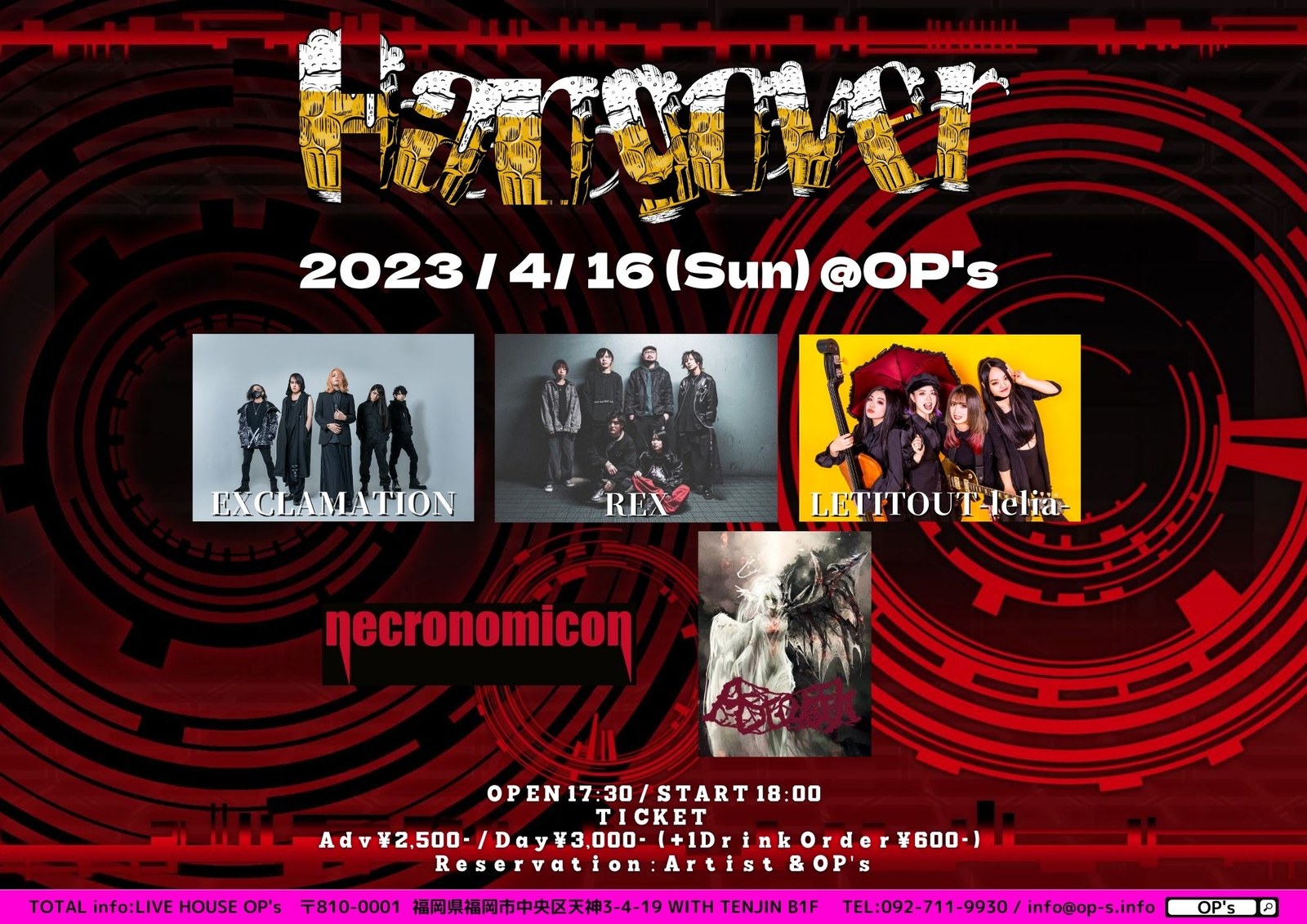 Hangover 写真 1