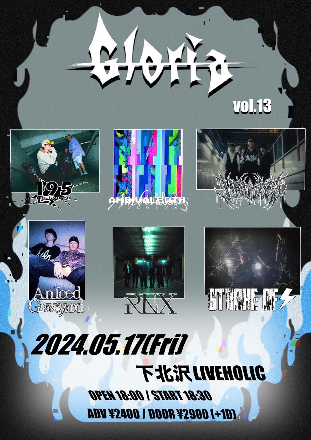 Gloria Vol.13 写真 1