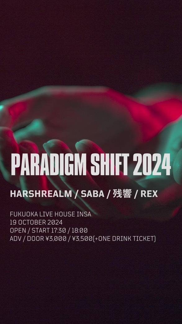 harshrealm presents [PARADIGM SHIFT 2024] 写真 1