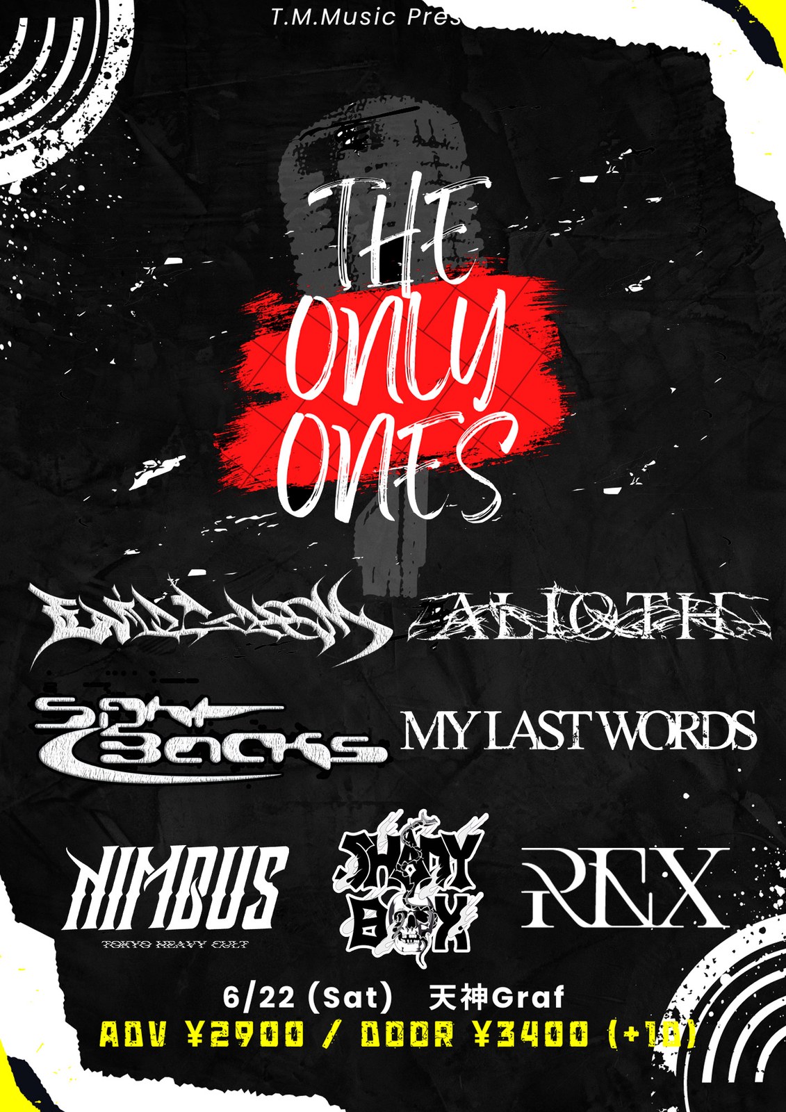 THE ONLY ONES Vol.4 写真 1