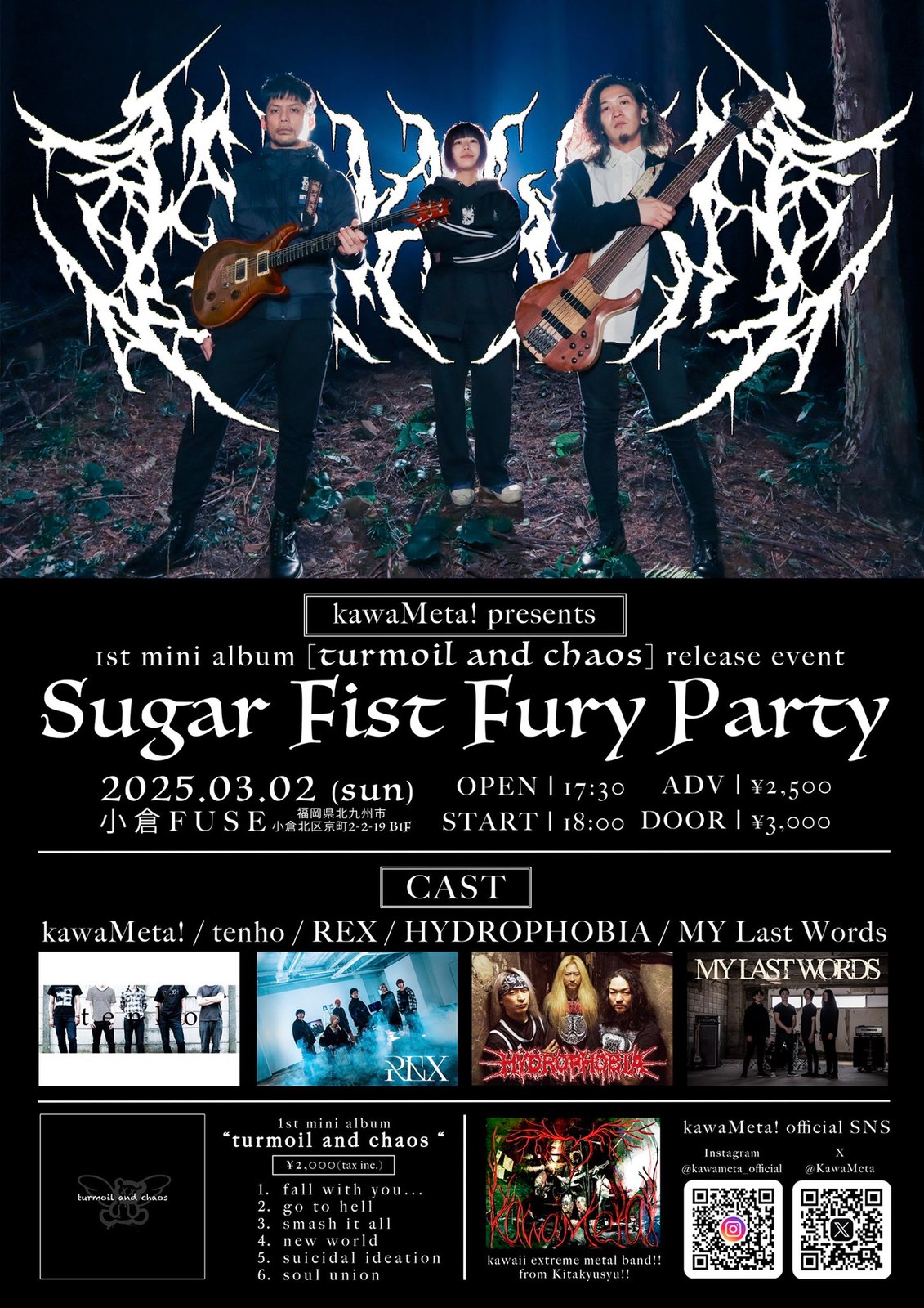 kawaMeta! pre. 1st mini album 「turmoil and chaos」release event "Sugar Fist Fury Party" 写真 1