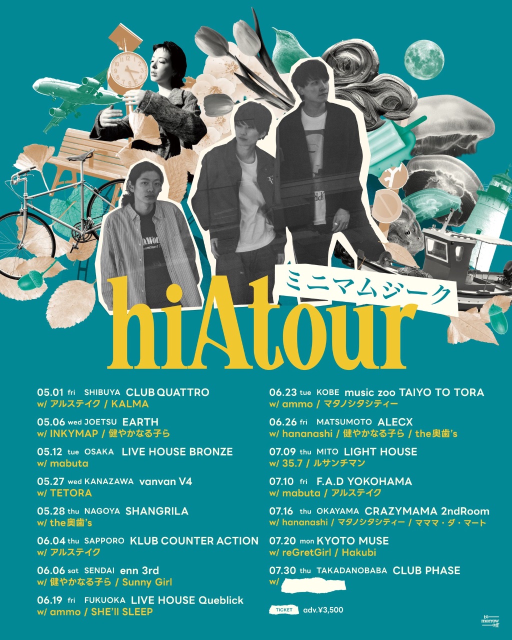 hiA tour 写真 1