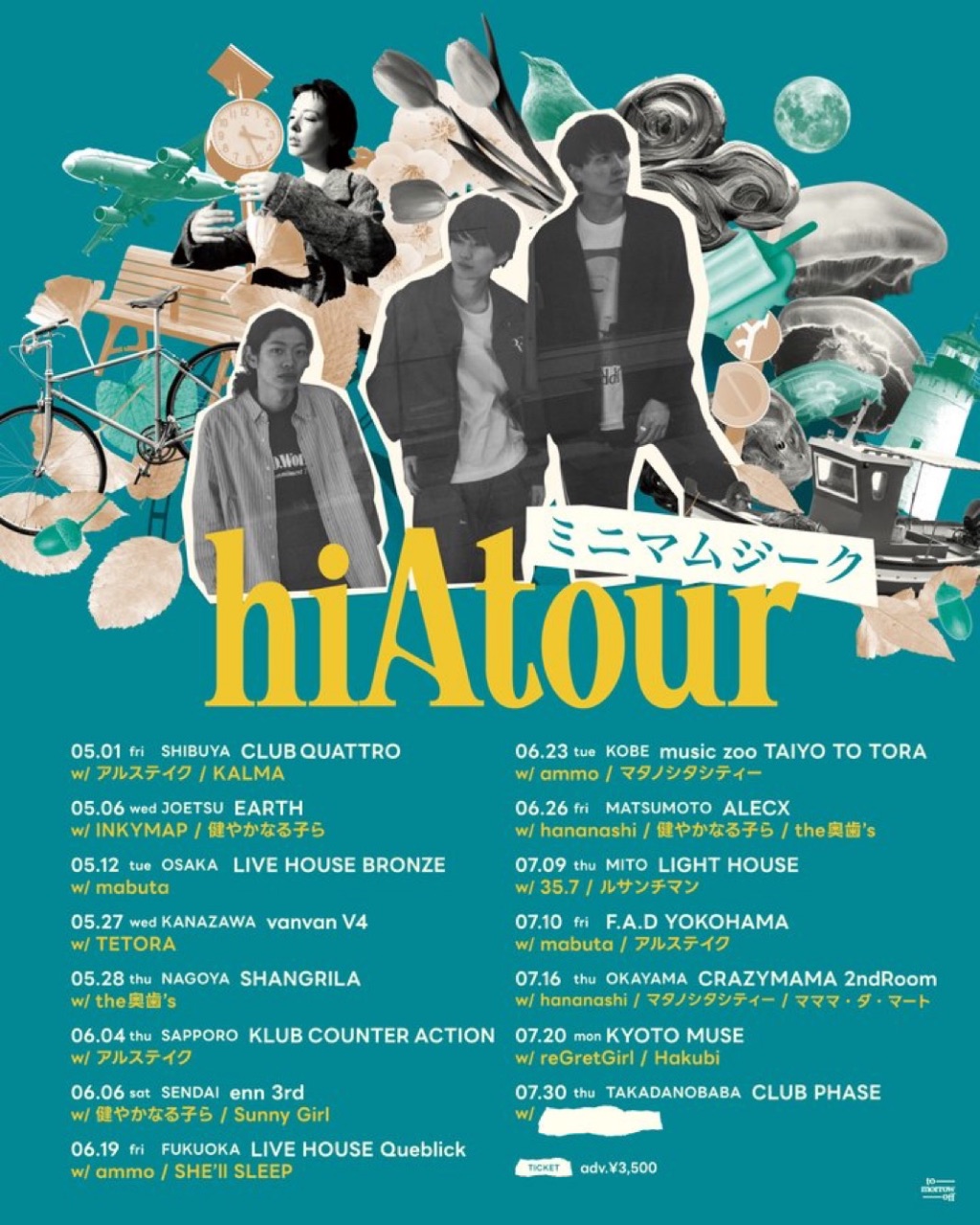 hiA tour 写真 1