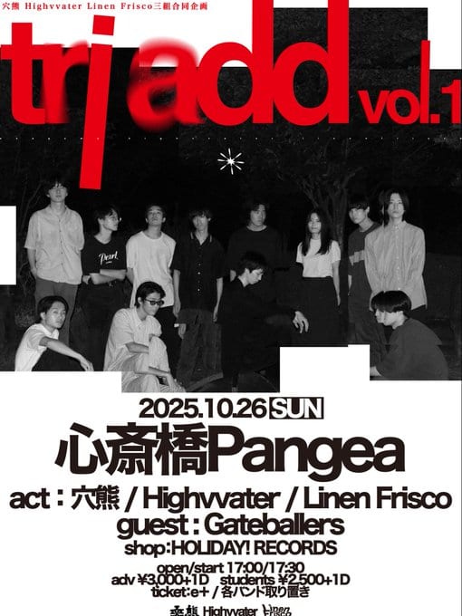 tri add vol.1 写真 1