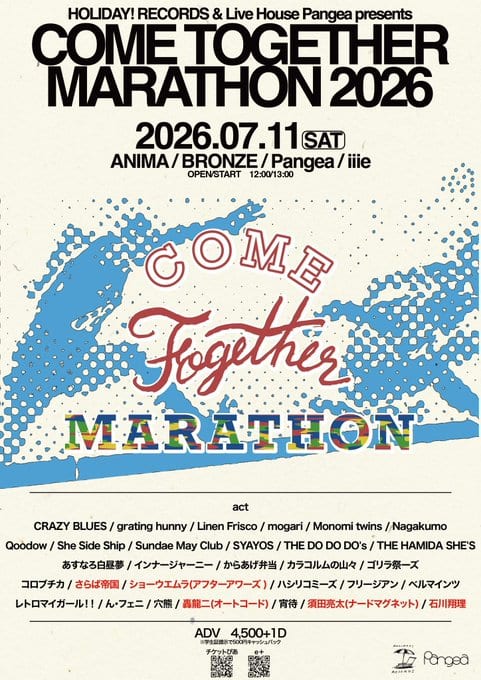 COME TOGETHER MARATHON 2026 写真 1