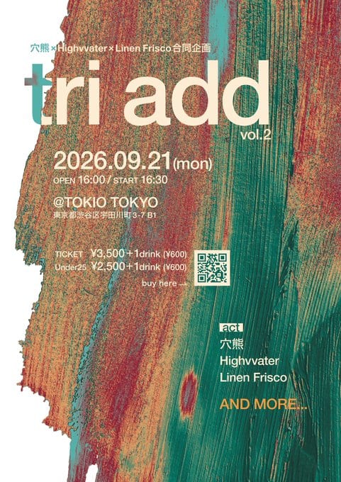 tri add vol.2 写真 1