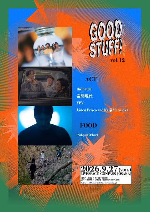GOOD STUFF!! vol.12 写真 1