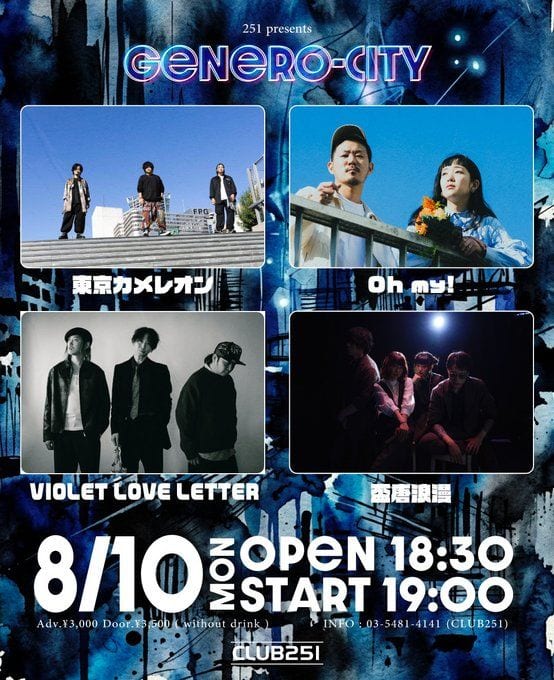 GENERO-CITY 写真 1