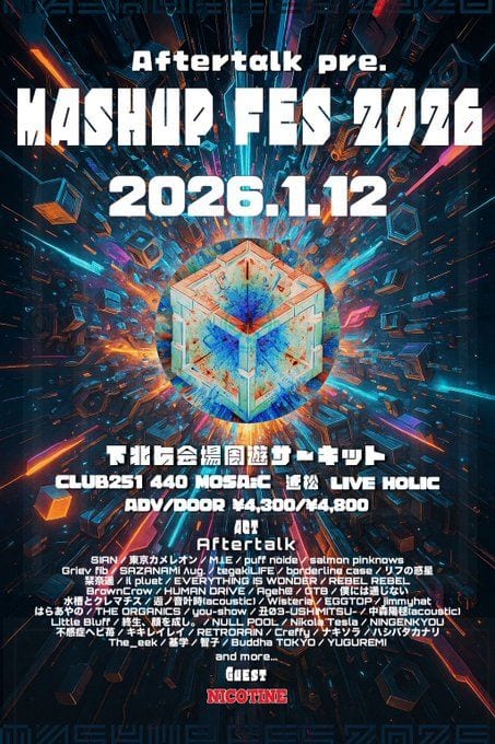 MASHUP FES 2026 写真 1