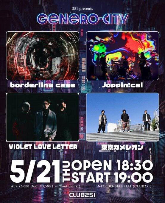 GENERO-CITY 写真 1