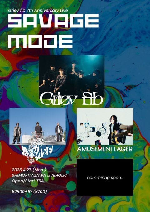 Griev fib 7th Anniversary Live SAVAGE MODE 写真 1