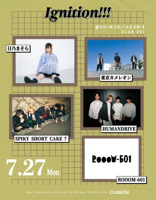 Ignition!!! 写真 1