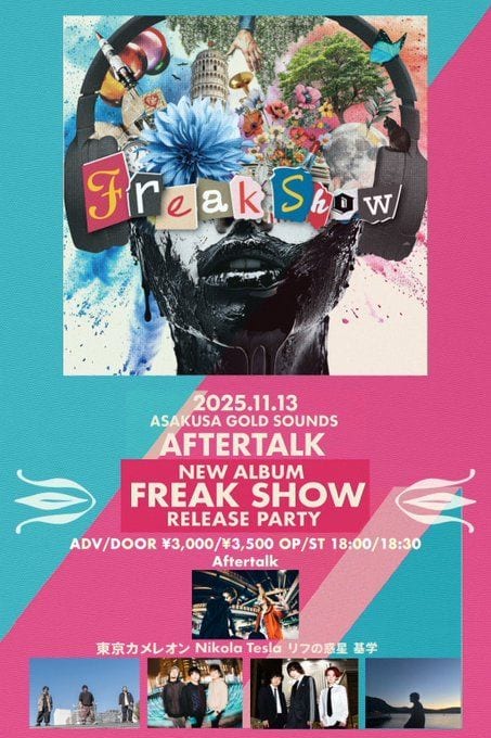 AFTERTALK NEW ALBUM『FREAK SHOW』RELEASE PARTY 写真 1