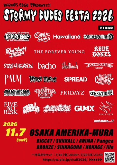 STORMY DUDES FESTA 2026 写真 1