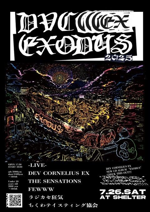 DEV CORNELIUS EXODUS GIGS 写真 1
