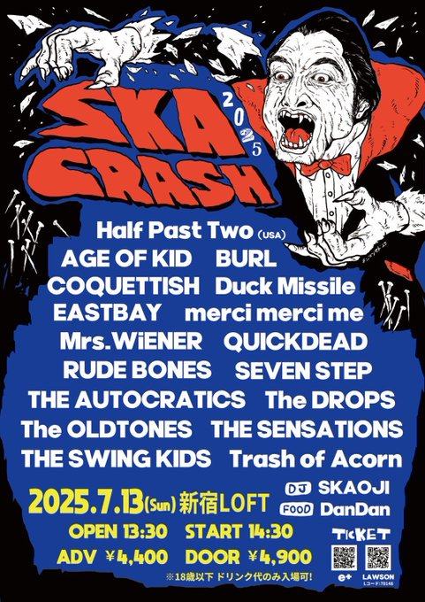 SKA CRASH 2025 写真 1