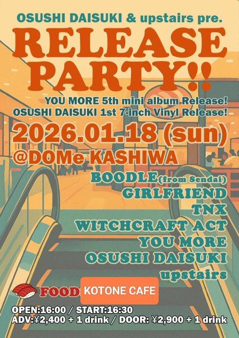 RELEASE PARTY!! 写真 1