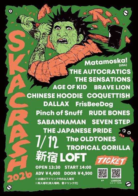 SKA CRASH 2026 写真 1