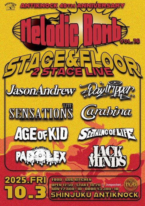 Melodic Bomb vol.16 写真 1