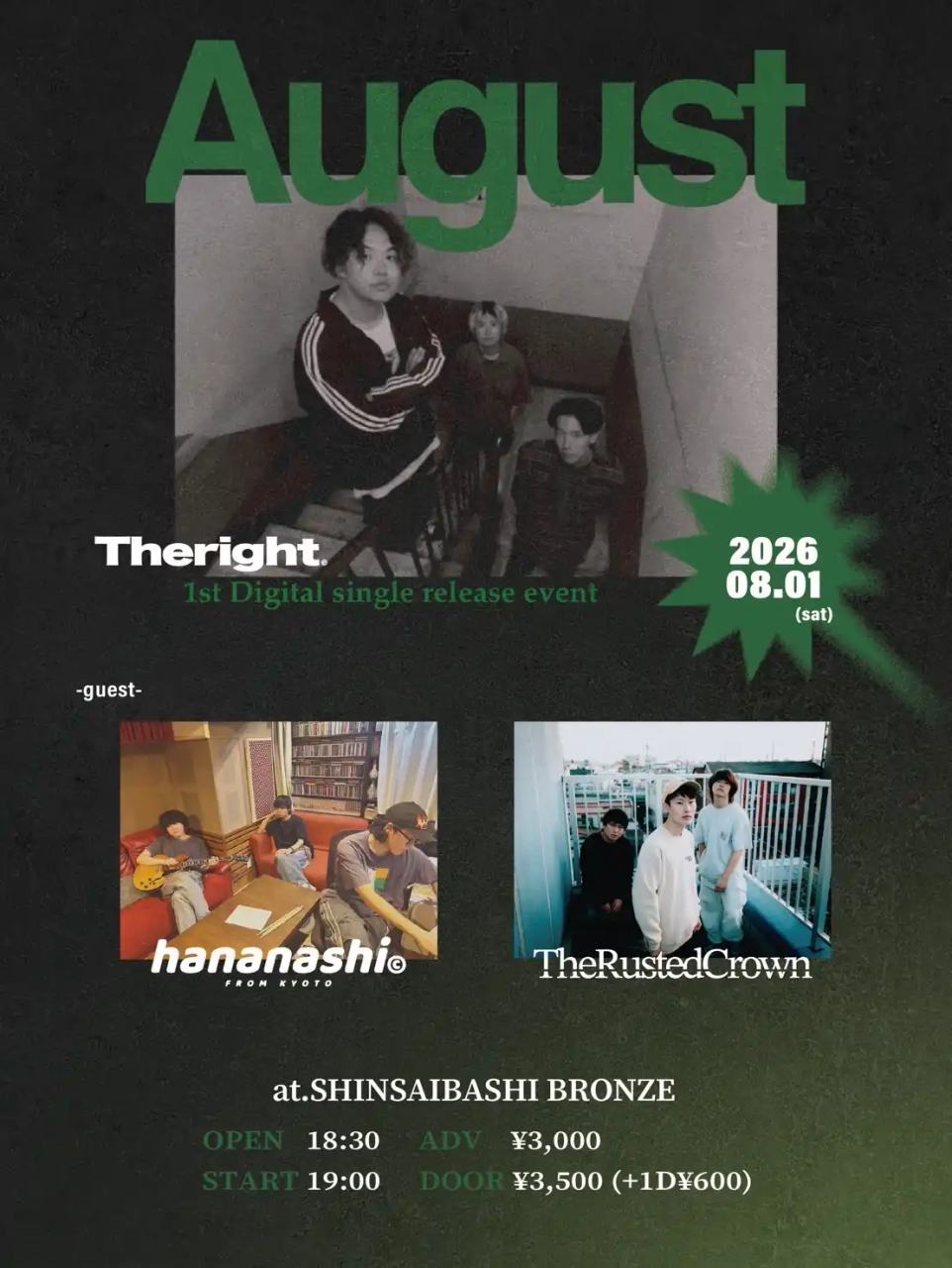The right pre 1st Digital single release event 『August』 写真 1