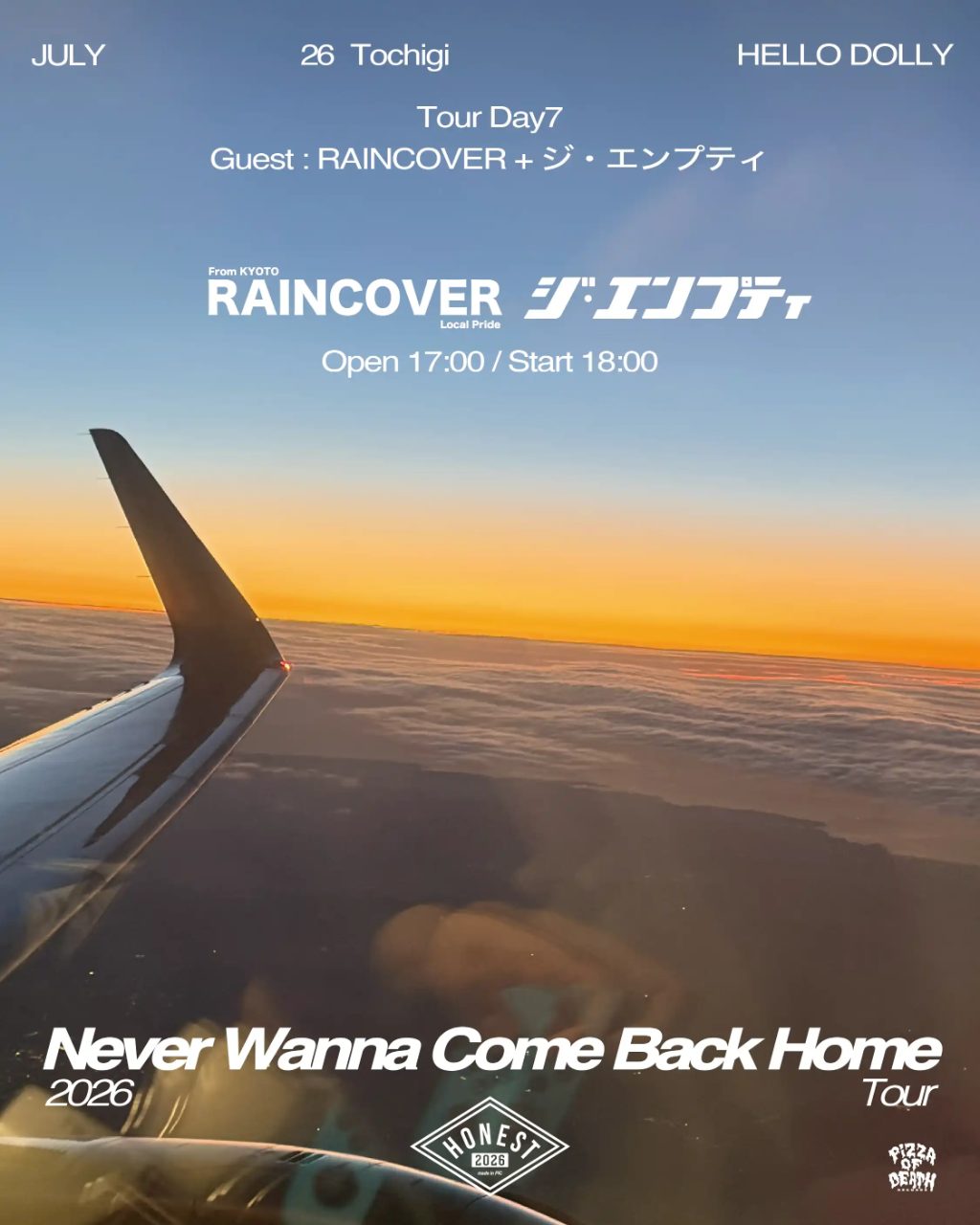 HONEST "Never Wanna Come Back Home Tour" 写真 1
