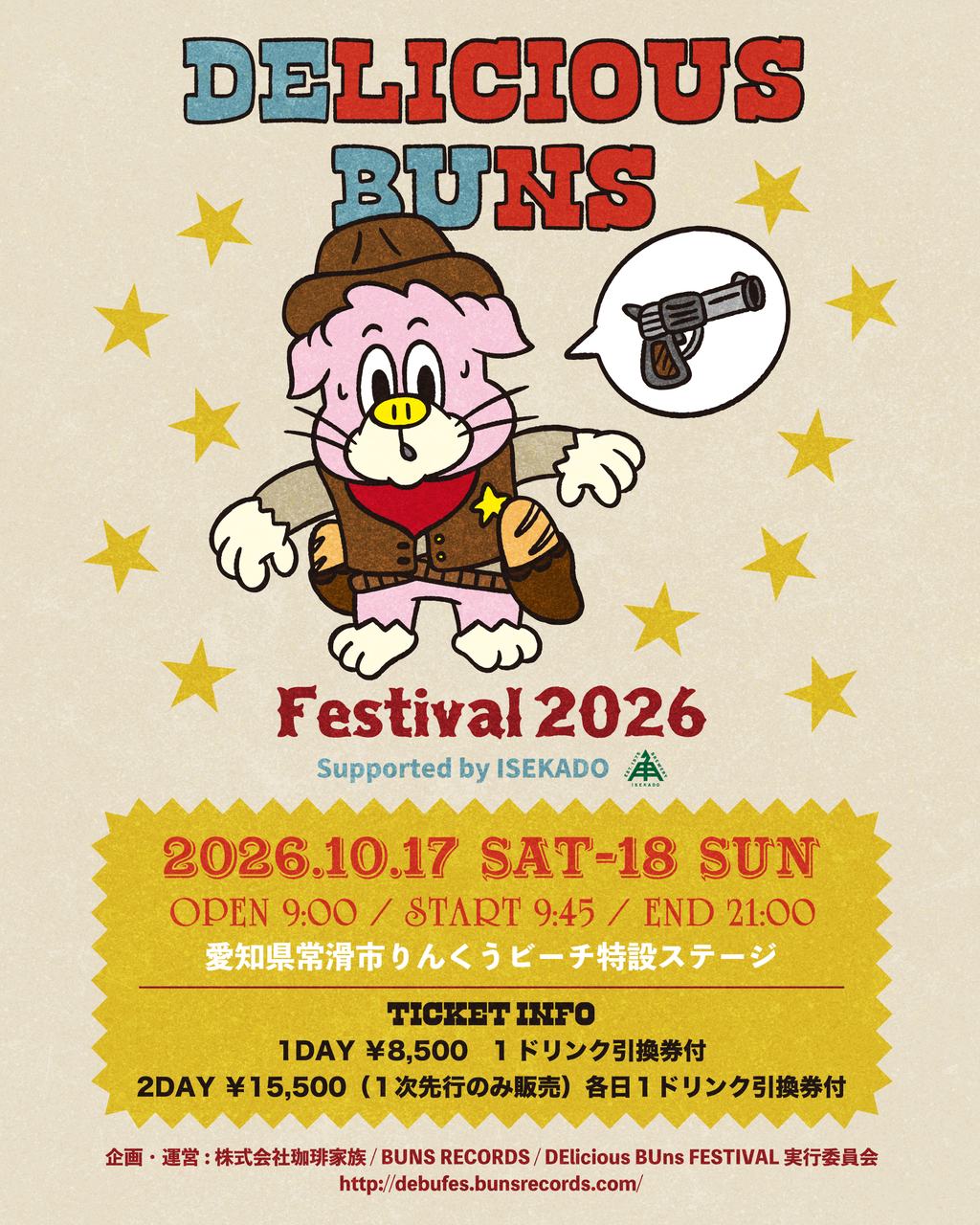 DElicious BUns FESTIVAL 2026 写真 1