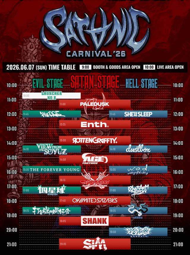 SATANIC CARNIVAL 2026 写真 1