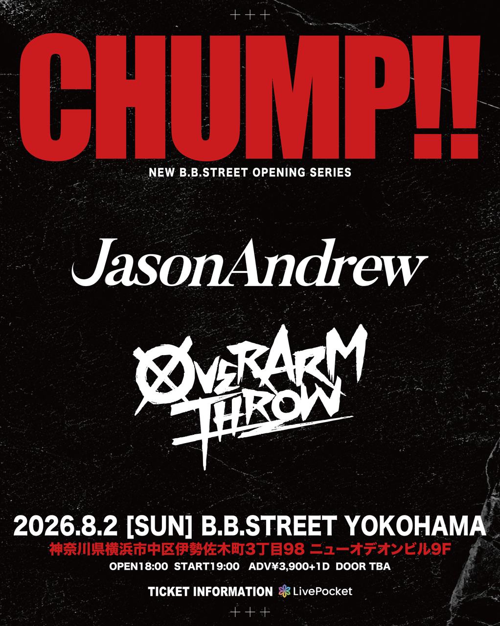 "CHUMP!!" -NEW B.B.STREET OPENING SERIES- 写真 1