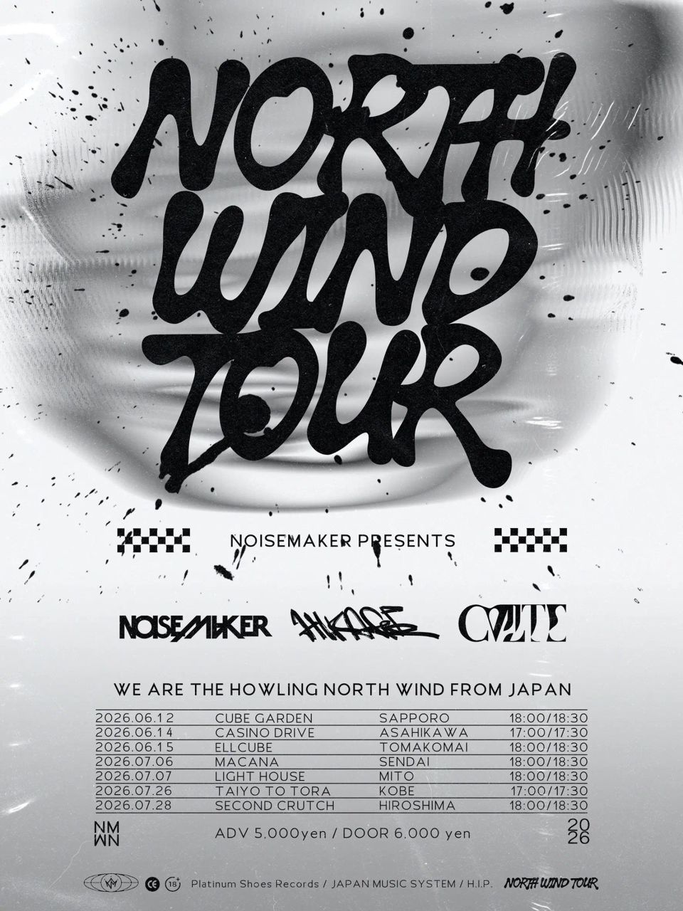 NORTH WIND TOUR 写真 1