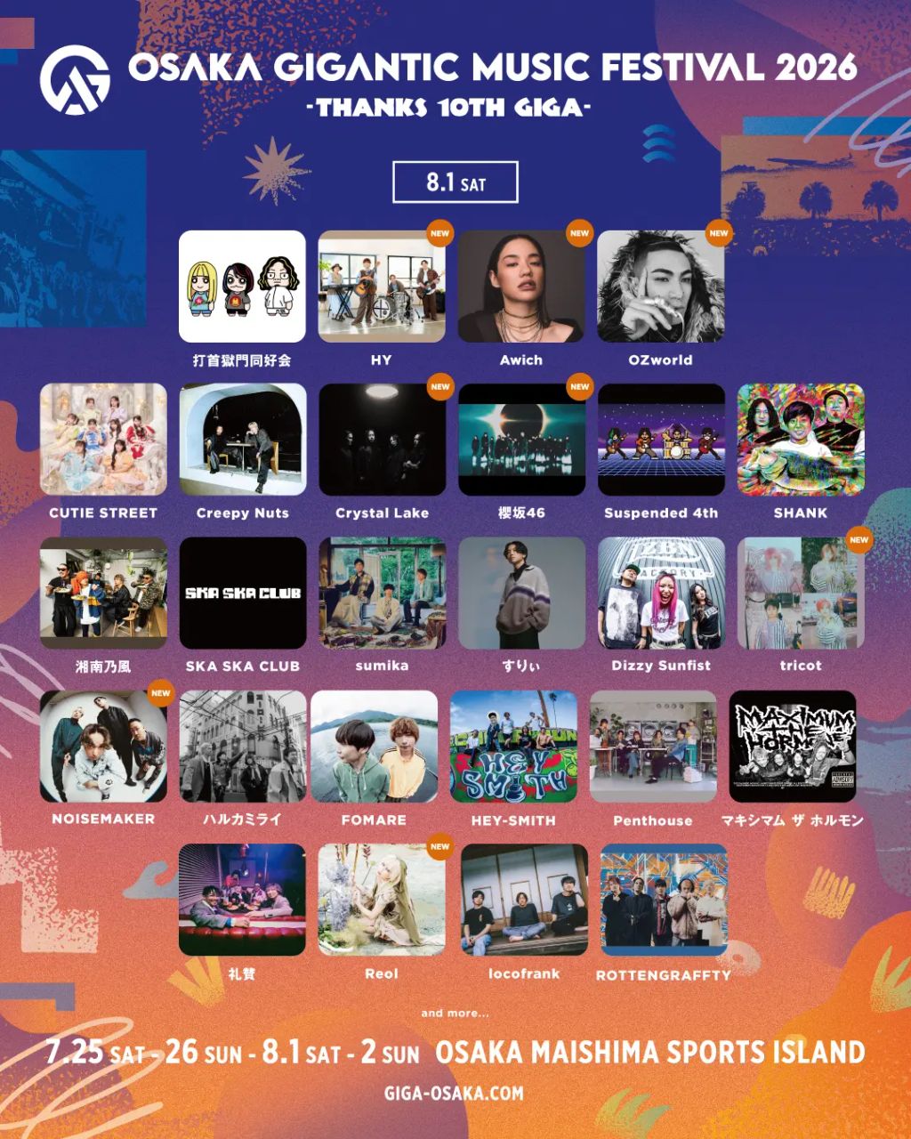 OSAKA GIGANTIC MUSIC FESTIVAL 2026 - THANKS 10TH GIGA - 写真 1