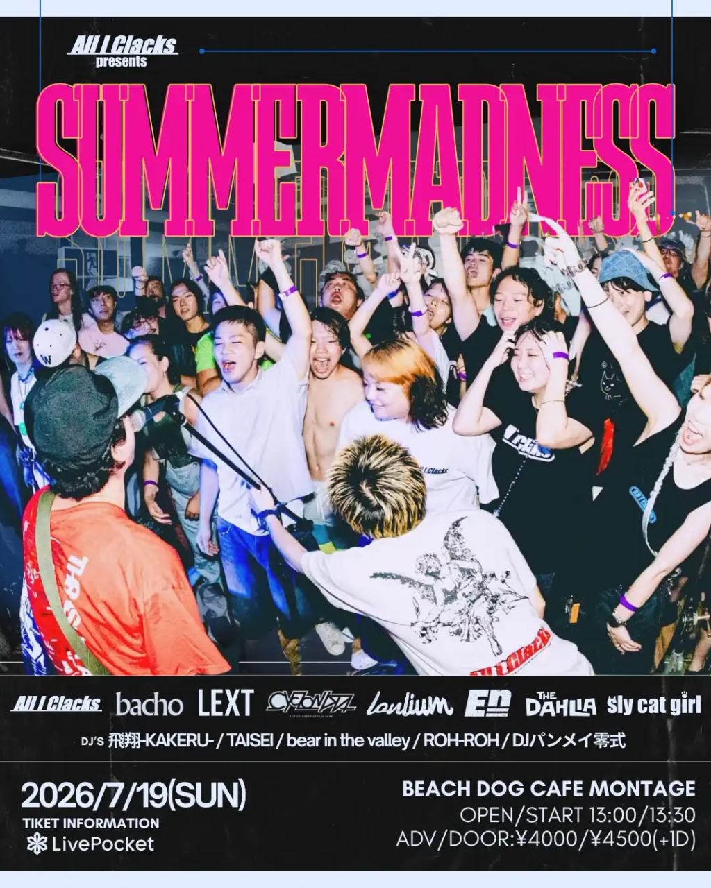 SUMMER MADNESS 2026 写真 1